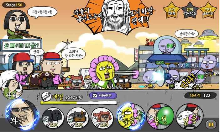 韩国漫画和国产漫画,韩国网页漫画