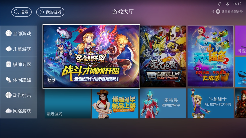 天猫魔盒3,天猫魔盒3和3a哪个好