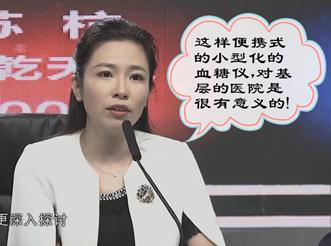 糖尿病人指尖采血第几滴血比较好,指尖采血测血糖是第三滴血