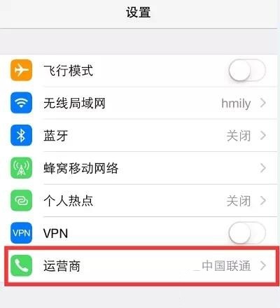 iphone手机信号差就会重启,iPhone手机信号差怎么回事