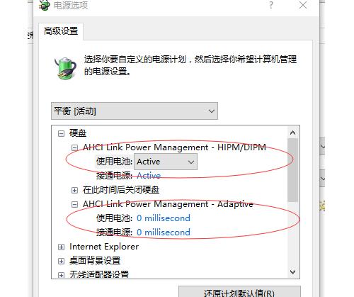 为什么固态硬盘可以解决卡顿,台式机固态硬盘卡顿假死