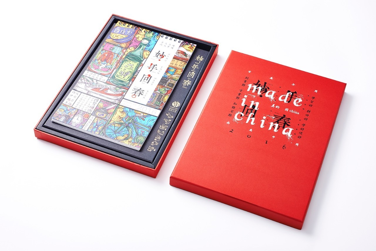 艺酷创意大神设计周特别活动嘉宾｜吝凯