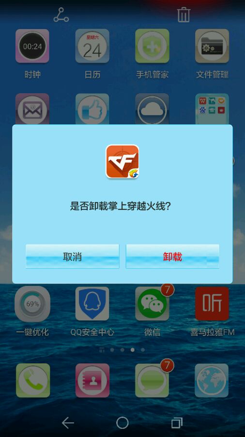 cf鍥炲繂褰曡嚧鏁浘缁忕殑绌胯秺鐏嚎,cf鍗佸勾鐏嚎鍘嗙▼