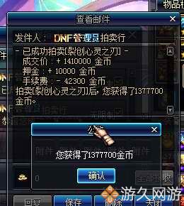 dnf商人的囤货倒卖思路,dnf商人搬砖视频