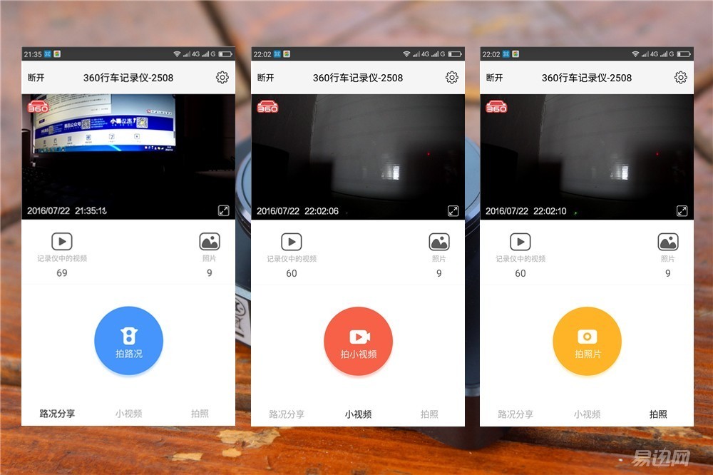 360行车记录仪真的很好用,360行车记录仪实用吗