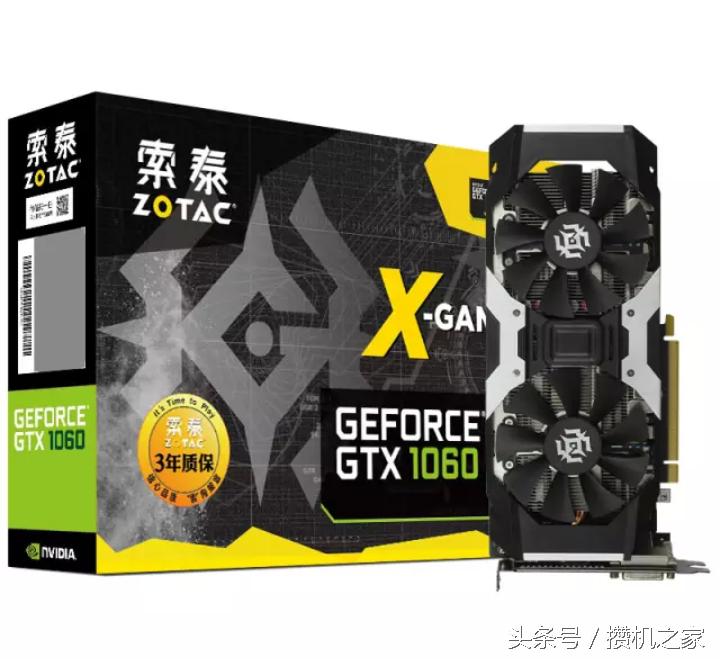 英特尔i57500gtx1060,英特尔i5gtx1060