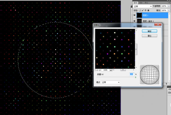 891[PS特效]用PS滤镜把图片做成烟花图片
