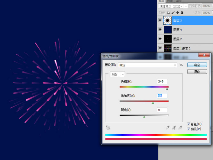 891[PS特效]用PS滤镜把图片做成烟花图片