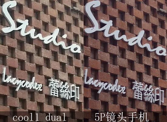 酷派cool1dual拍照效果,cool1手机拍照评测