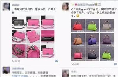 假货代购骗局揭秘,朋友圈售假者是真是假