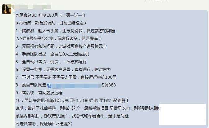 手游自带外挂的游戏,市面上有名的手游外挂