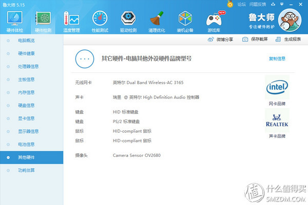 酷比魔方iplay40和酷比魔方i7哪个好,酷比魔方i7book笔记本电脑