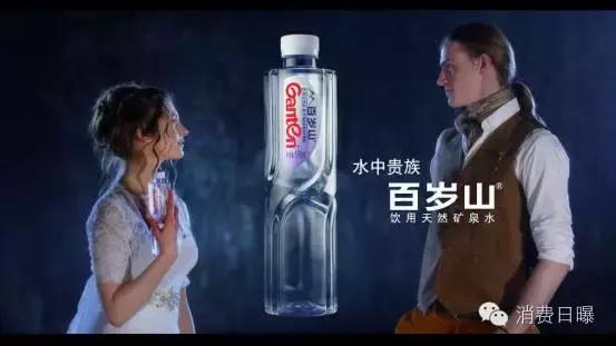 攻下2016上海网球大师赛援助权百岁山要做中国的依云