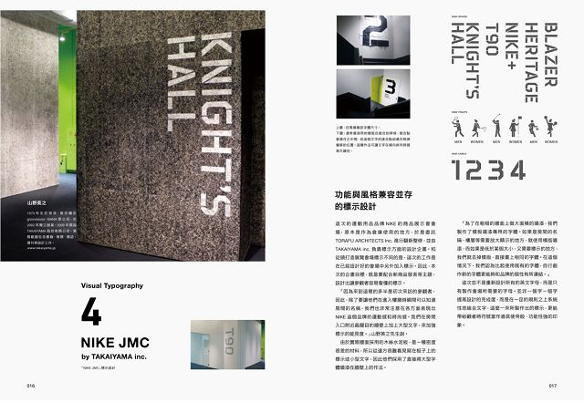 字体设计大佬,字体大师字体推荐