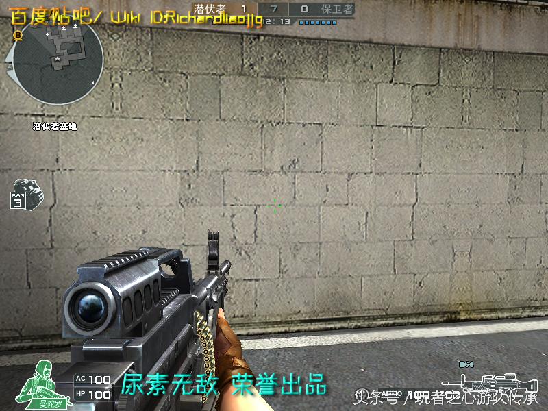 还记得曾经玩过的游戏吗守望先锋,还记得曾经最强的狙击枪吗