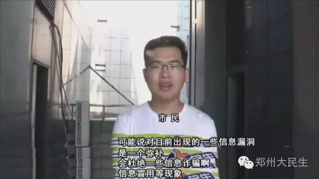如果我的电话实名制停机该怎么办,电话卡疑似实名制停机