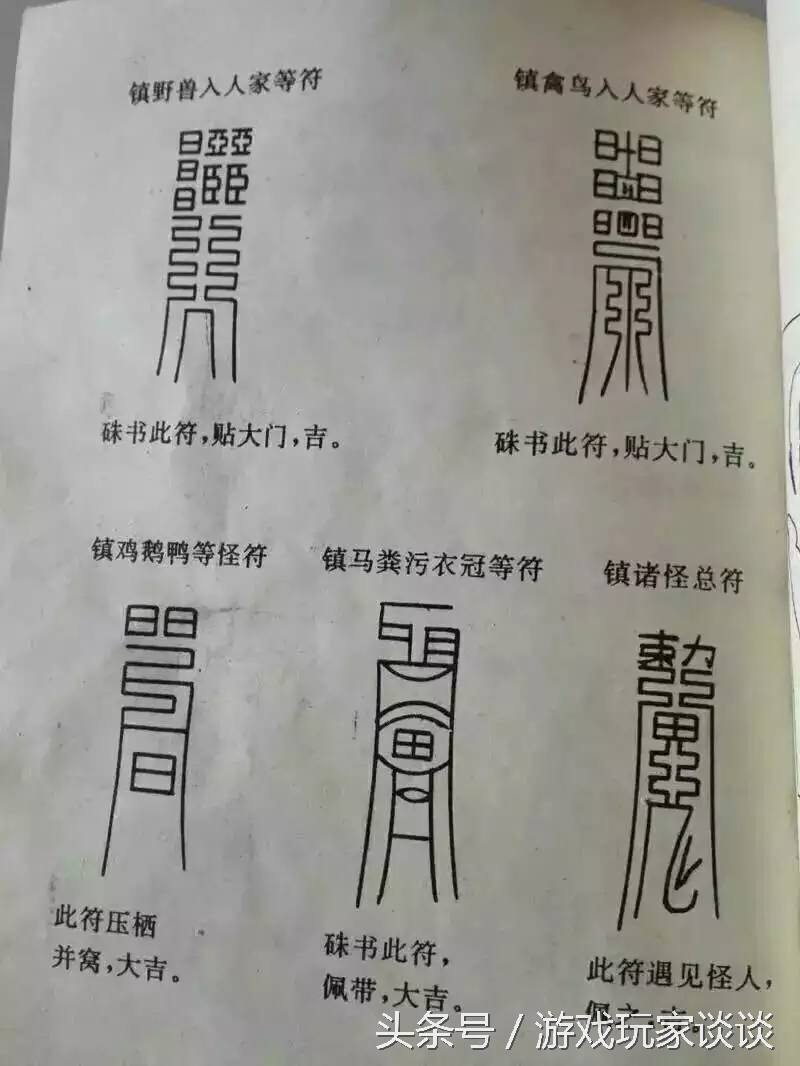 阴阳师抽卡ssr全收集有保底加成么,阴阳师玄学抽法必中ssr