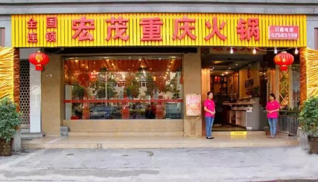 巴南美食推荐8-10人,巴南火锅团购2-3人套餐附近