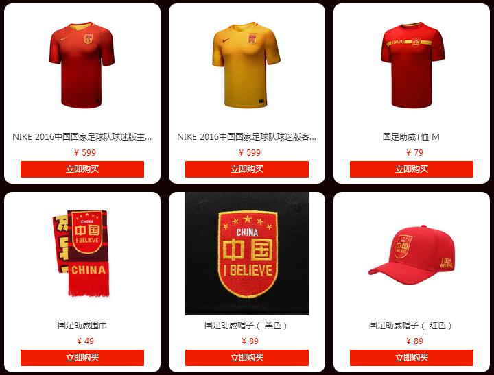 国足十二强赛西安战叙利亚,国足12强赛获首胜央视直播