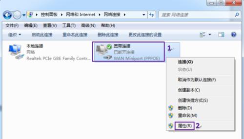 宽带拨号怎么设置成不自动上网,宽带拨号怎么设置自动连接上网