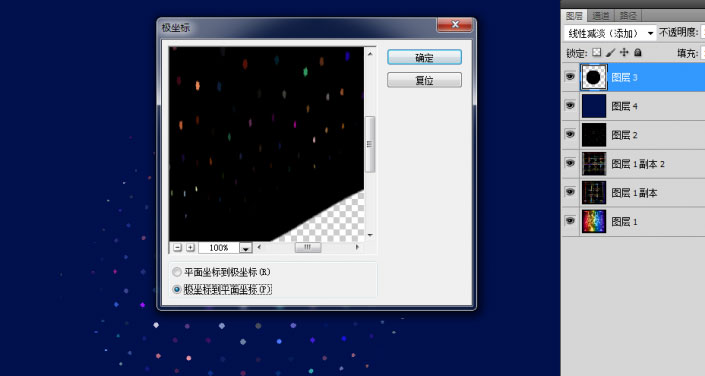 891[PS特效]用PS滤镜把图片做成烟花图片