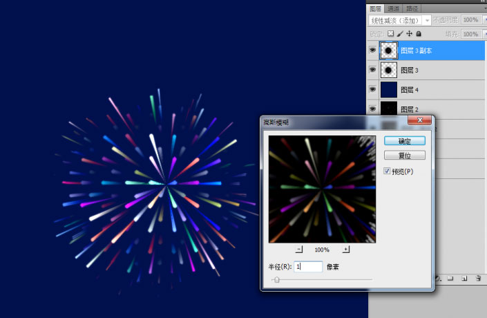 891[PS特效]用PS滤镜把图片做成烟花图片