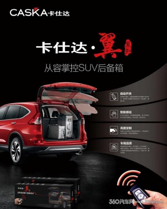 高人说大厂只能混前装这家却悄悄布局了后装产品线