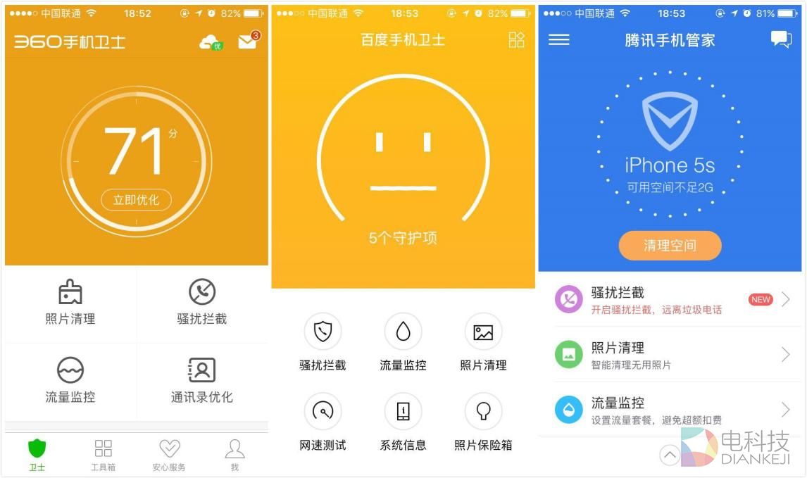 iphone什么防骚扰好用,iphone拦截骚扰评测