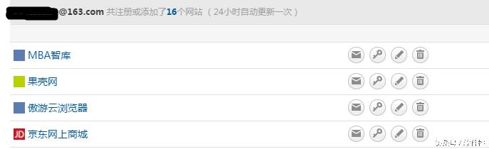 邮箱号怎么注册免费网站,如何查到邮箱已注册哪些网站