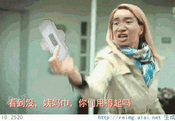 产后多久可以用卫生巾,产后排恶露专用卫生巾