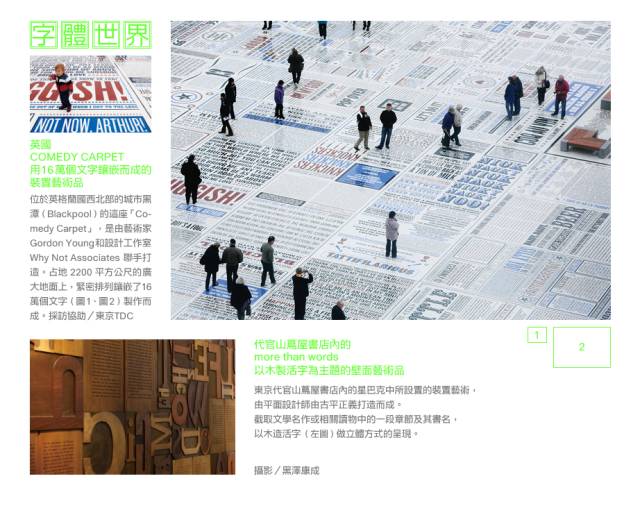 字体设计大佬,字体大师字体推荐