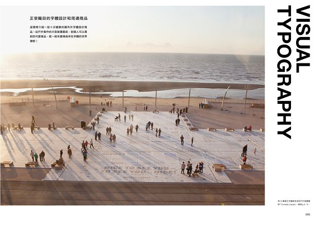 字体设计大佬,字体大师字体推荐