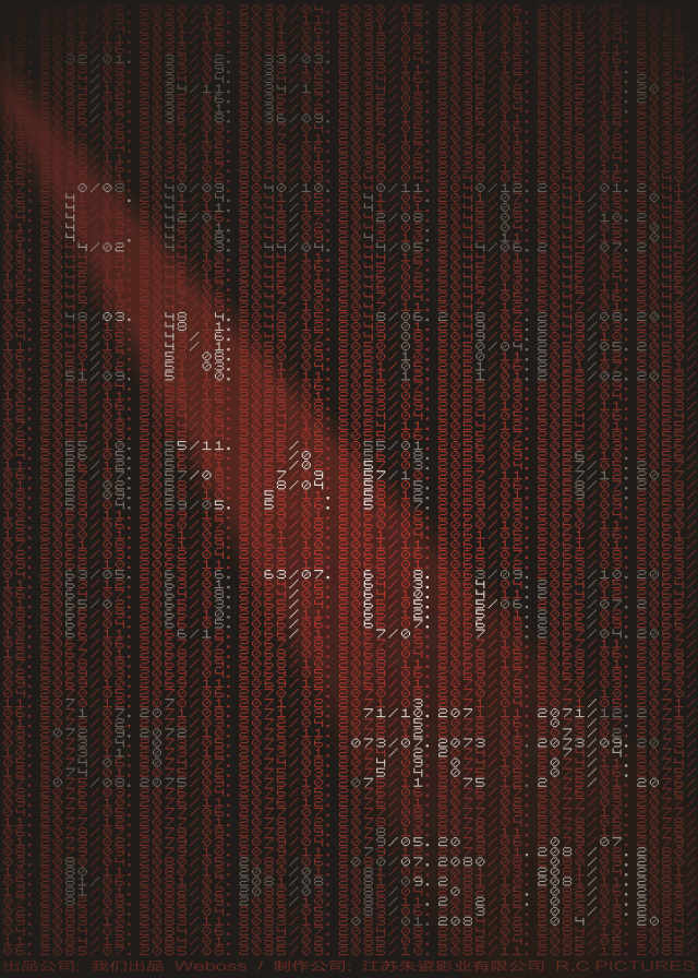 冰河追凶1免费完整版,冰河追凶5高分