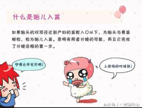 34周宝宝就入盆了大概多久会生,孕35周怎么知道入盆了