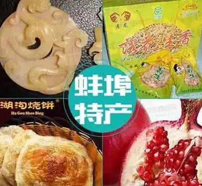 安徽特产必买的10款,安徽必买的十大特产零食