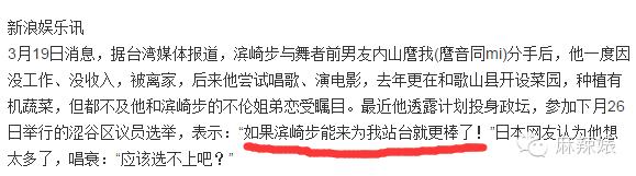 277元就能睡滨崎步前男友，这个价格合理吗？