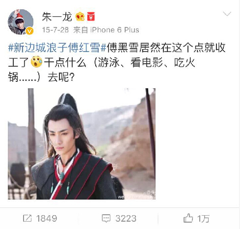 围观大波儿明星扎堆来宁夏，他们都爱晒点啥？