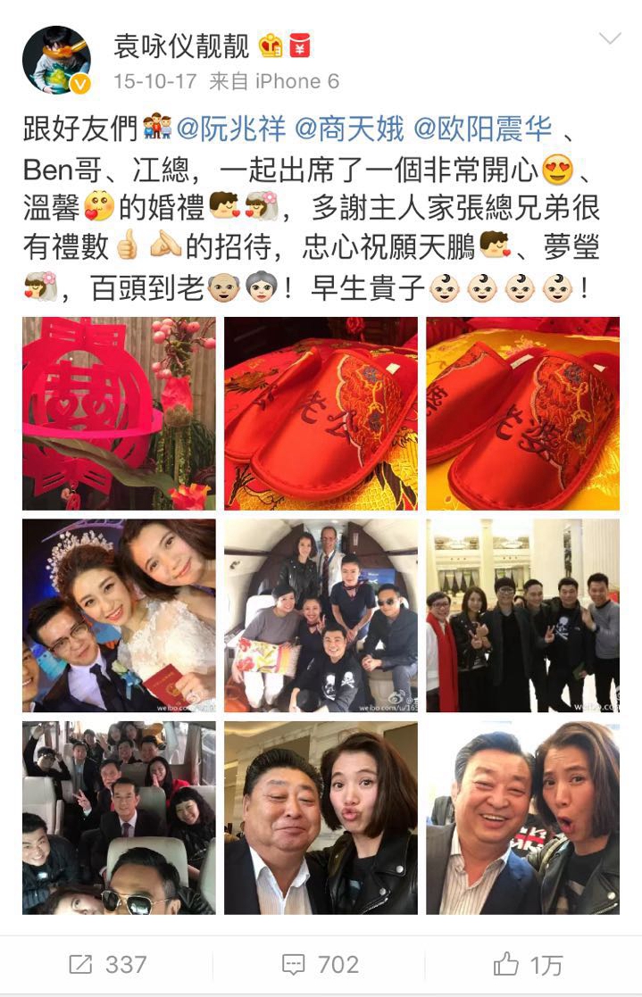 围观大波儿明星扎堆来宁夏，他们都爱晒点啥？