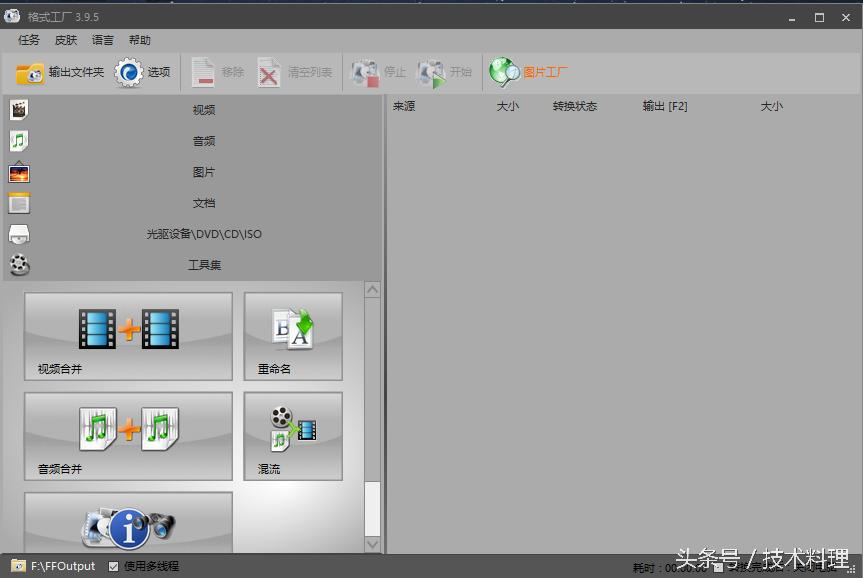 喜欢看直播的有福啦！教你怎么*载下**直播视频。