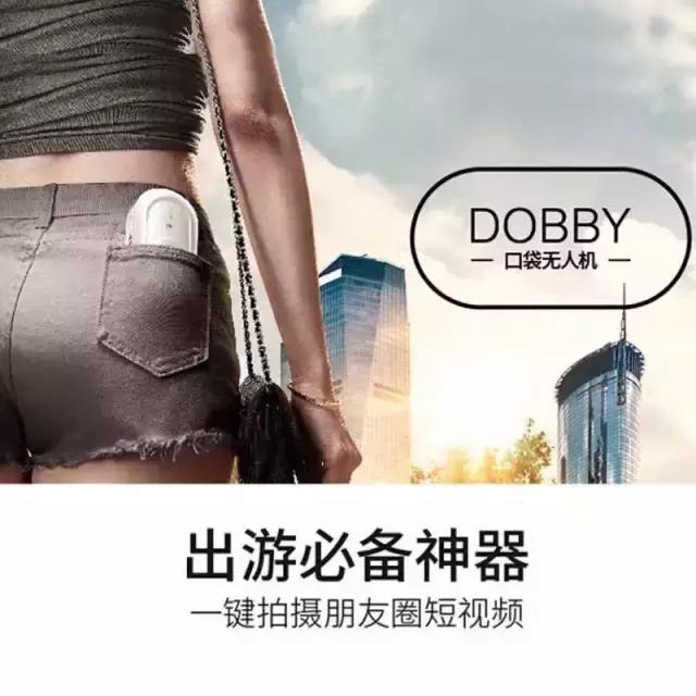 最小型无人机拍照,世界上最小航拍无人机