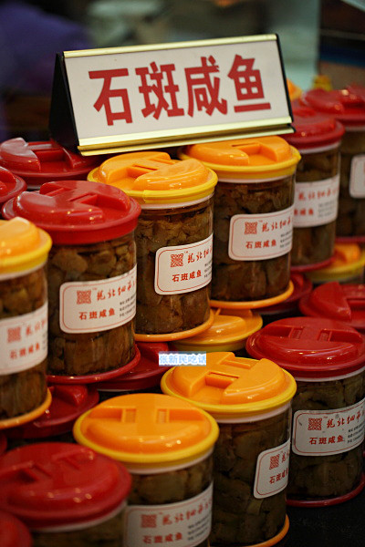 哪种咸鱼好吃无刺,黄色的咸鱼和白色咸鱼哪种好吃