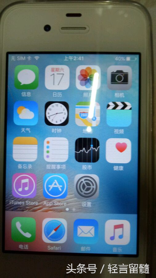 iphone4s全球首发开箱,iphone4s开箱测试