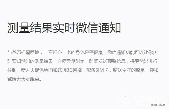 糖大夫血糖仪准确率高吗,血糖仪家庭用最新款