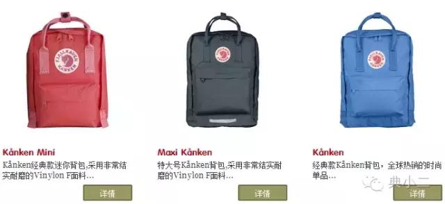 时髦经典百搭双肩包,实用又百搭的双肩包