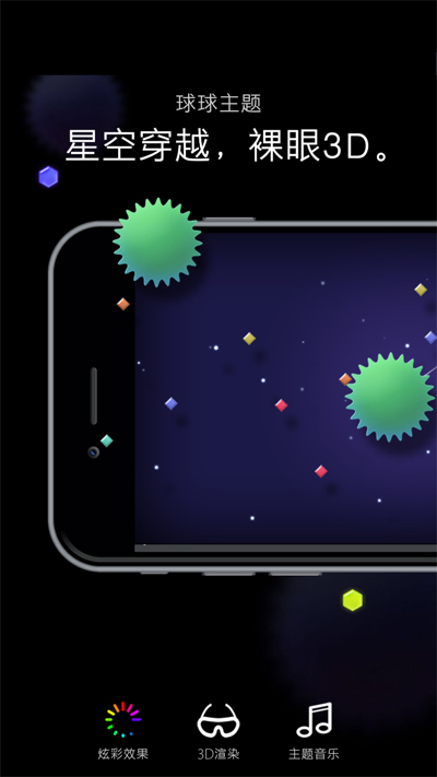 球球大作战更新版本大全,球球大作战怎么更新最新版本