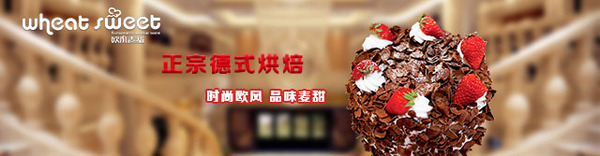 草莓欧包芝士蛋糕的做法,榴莲奶油芝士蛋糕的做法