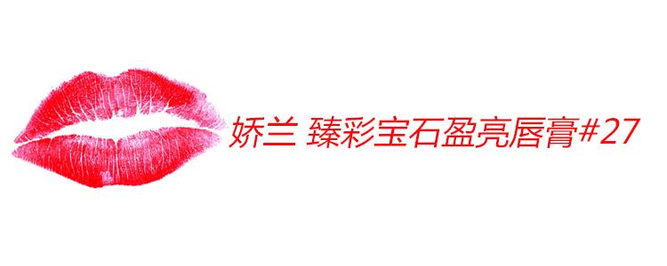 高端女生必买的六支口红,女人必买的4支口红推荐