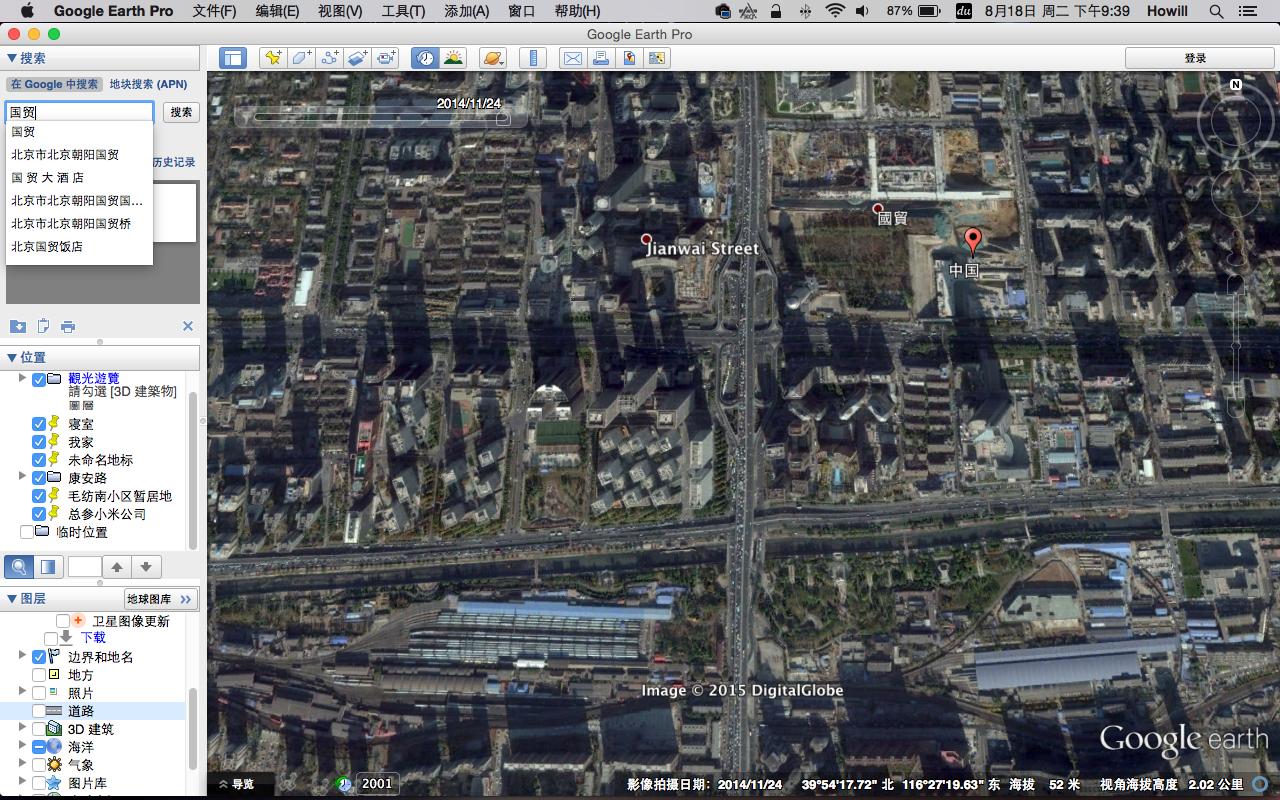 googleearth卫星拍摄,googleearth