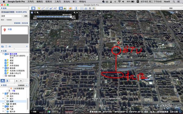 googleearth卫星拍摄,googleearth