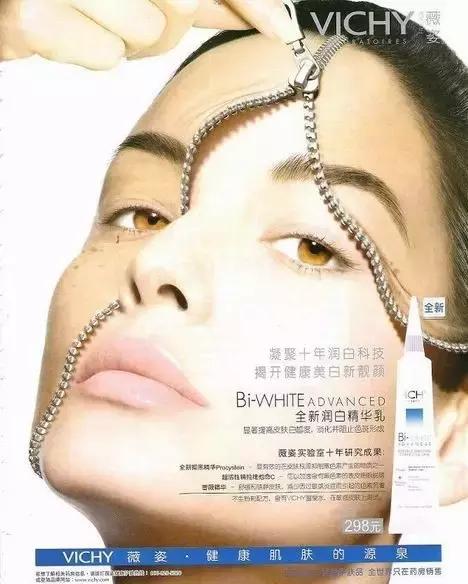 noreva美白精华和topix美白精华,卡尼尔美白精华和欧诗漫美白精华